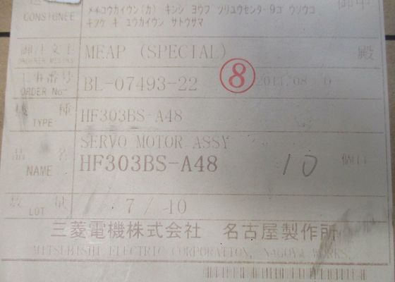 MOTOR SERVO de Mitsubishi HF303BS-A48 12,7 amperios 3 kilovatios 2000 RPM 184 V de la FASE 3